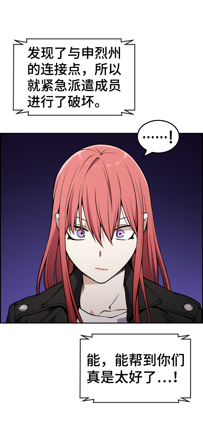 第98话48