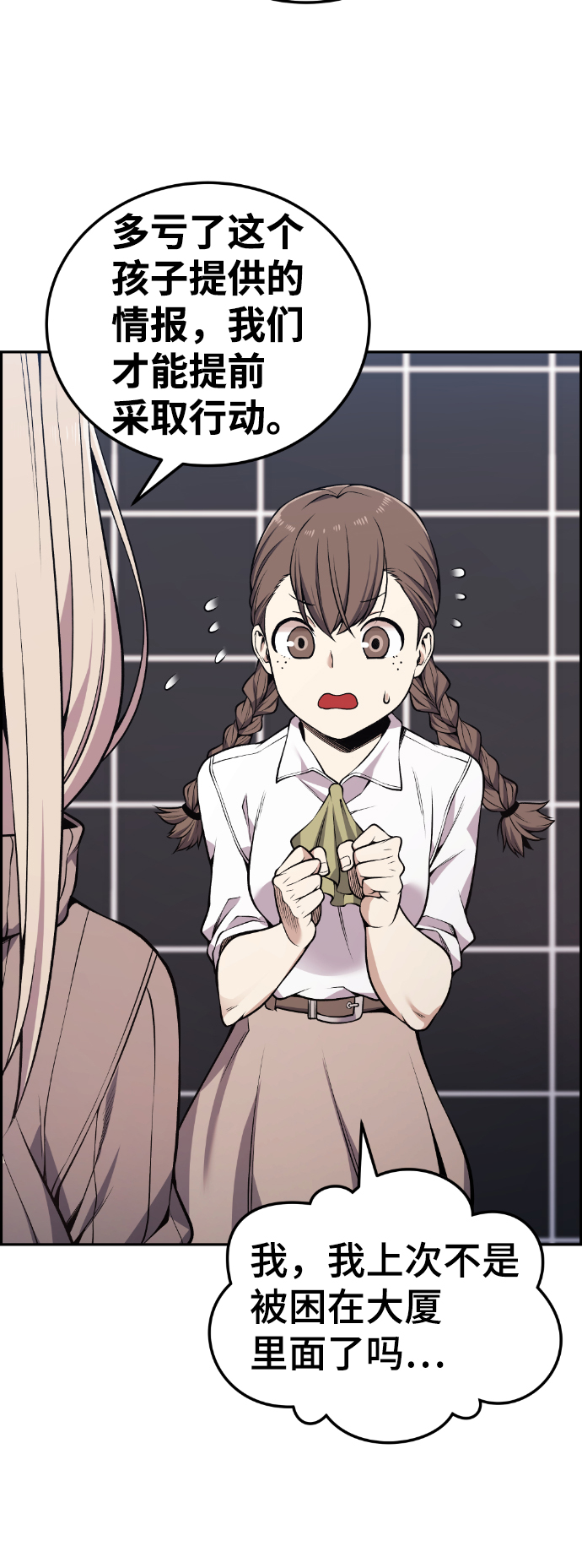 第98话50