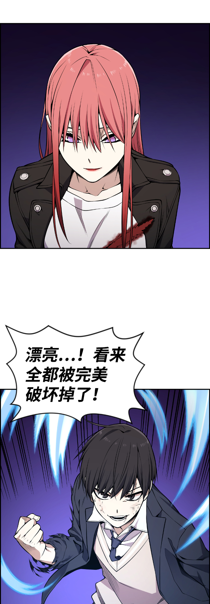 第98话54
