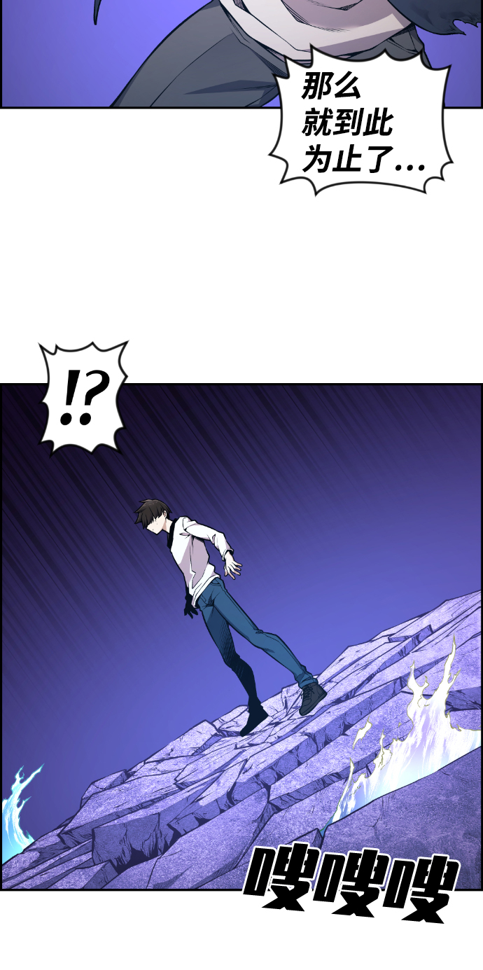 第98话55