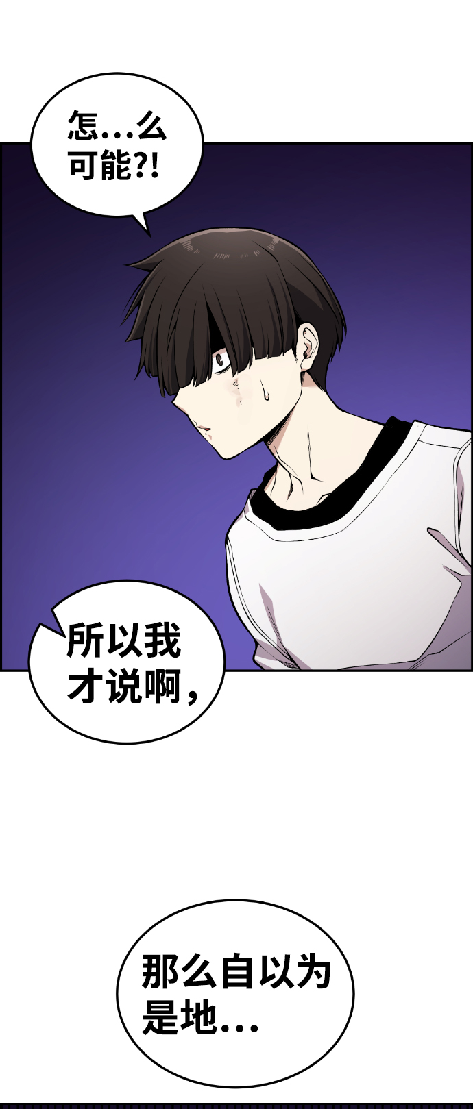 第98话56