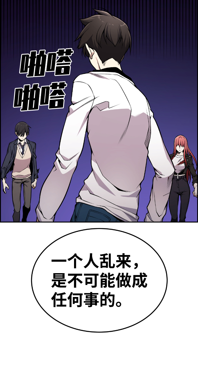 第98话57