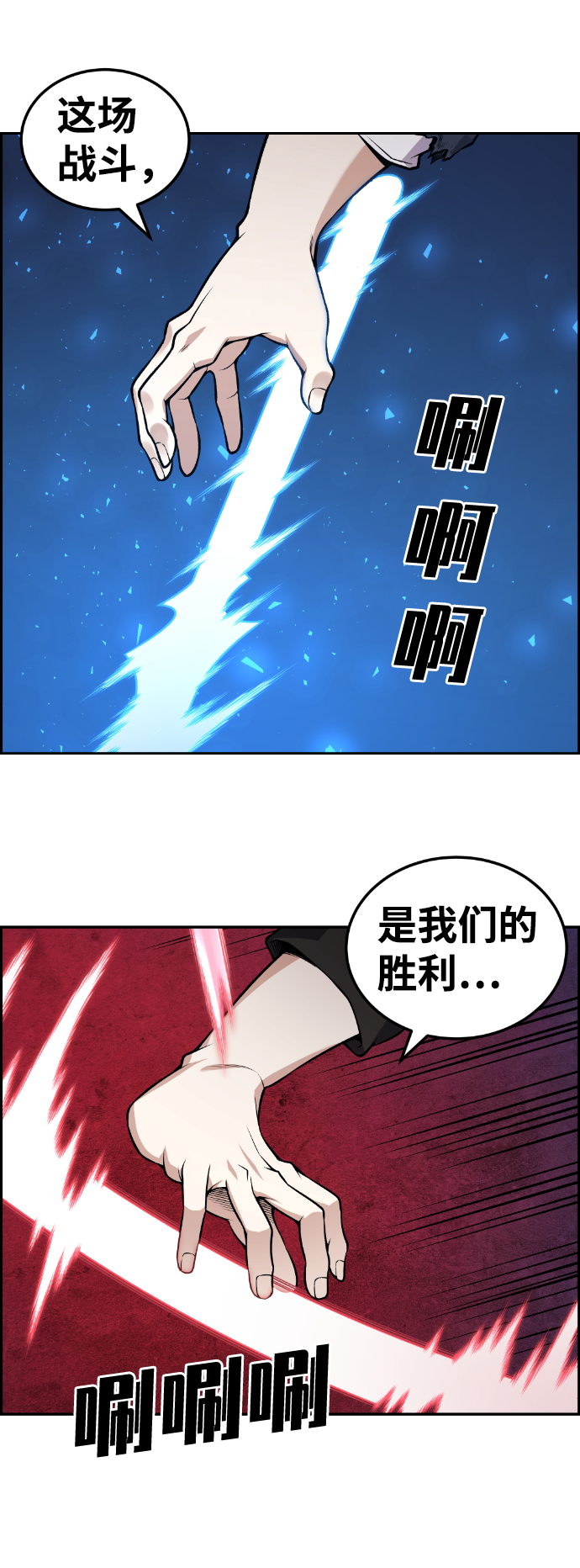 第98话58