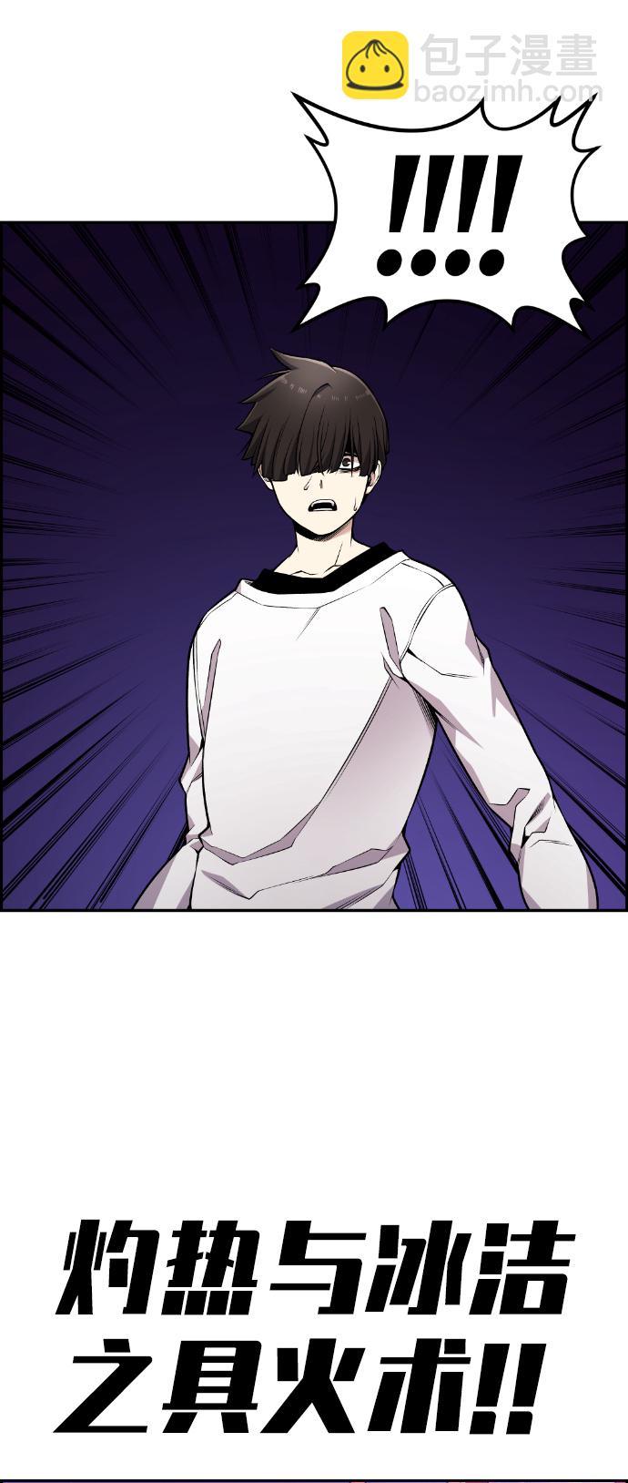 第98话60