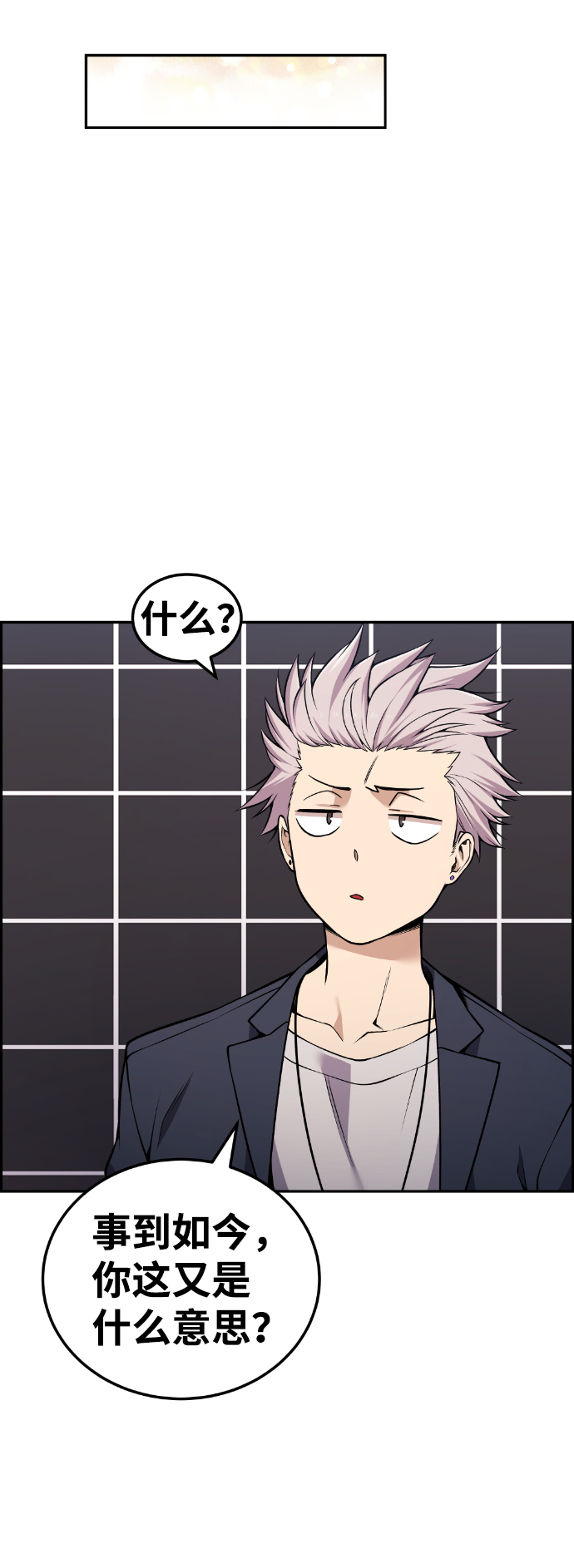 第98话67