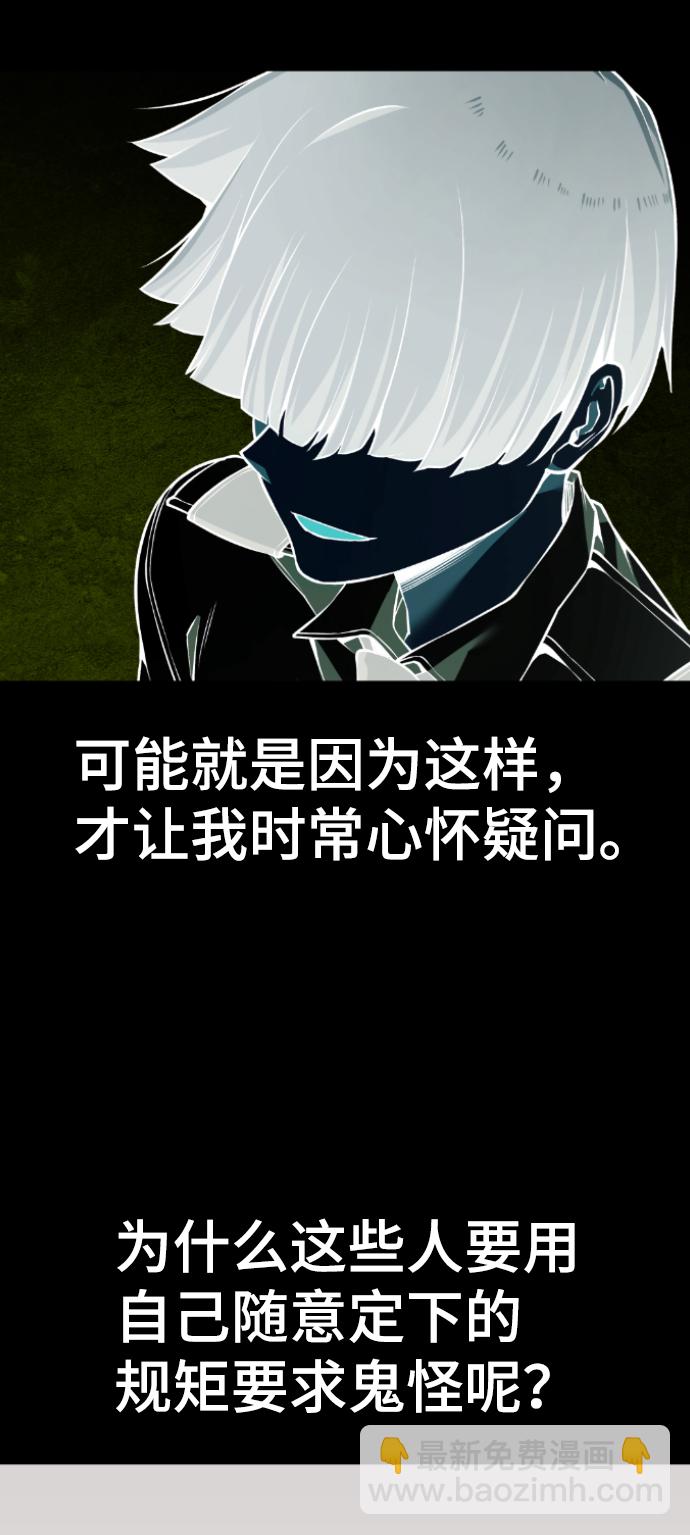 第98话7