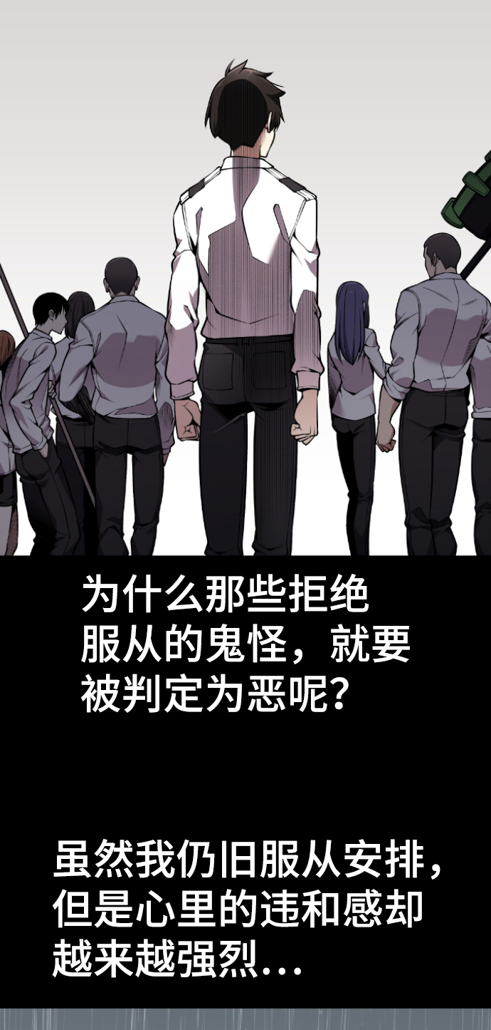 第98话8
