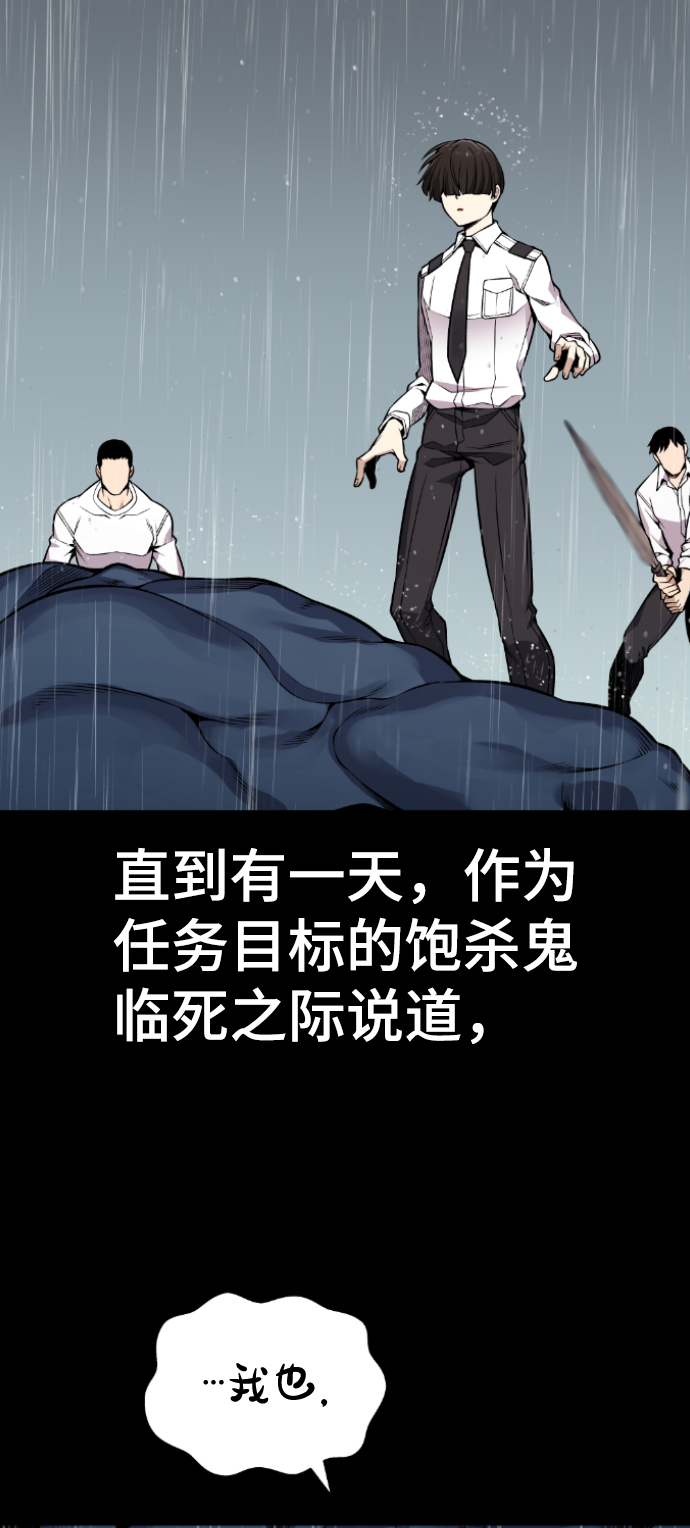 第98话9