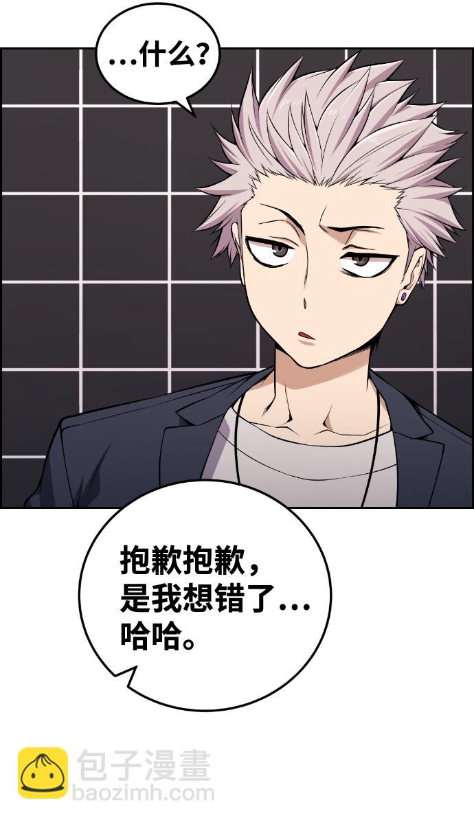 第99话12