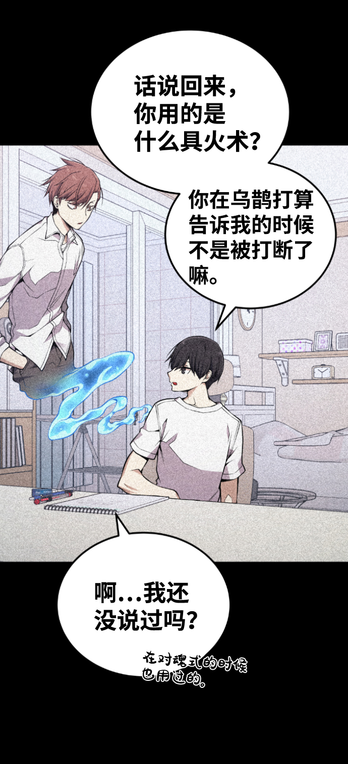 第99话14