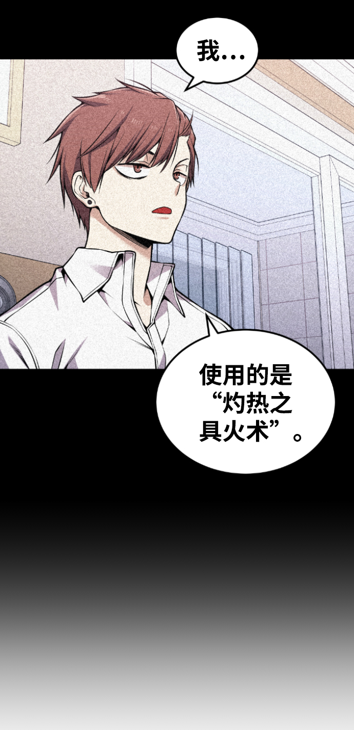 第99话15