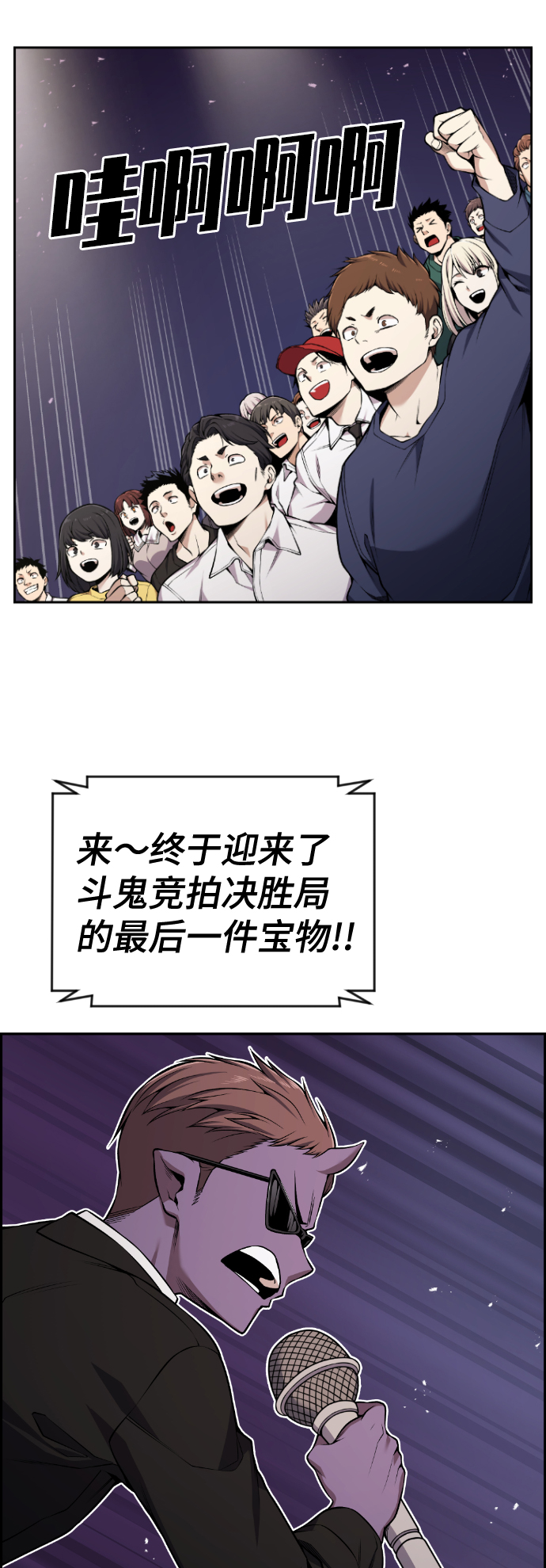 第99话19