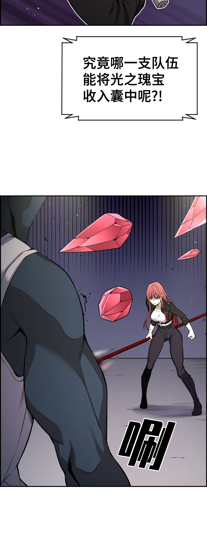 第99话20