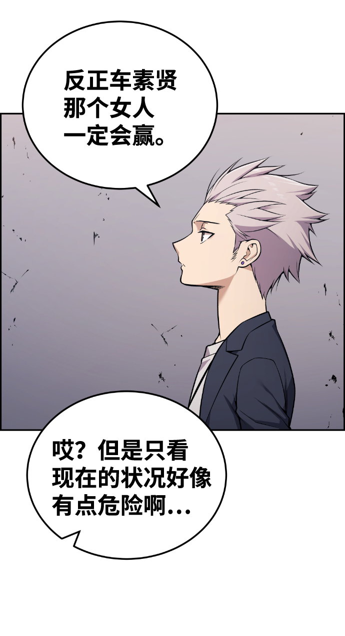 第99话22