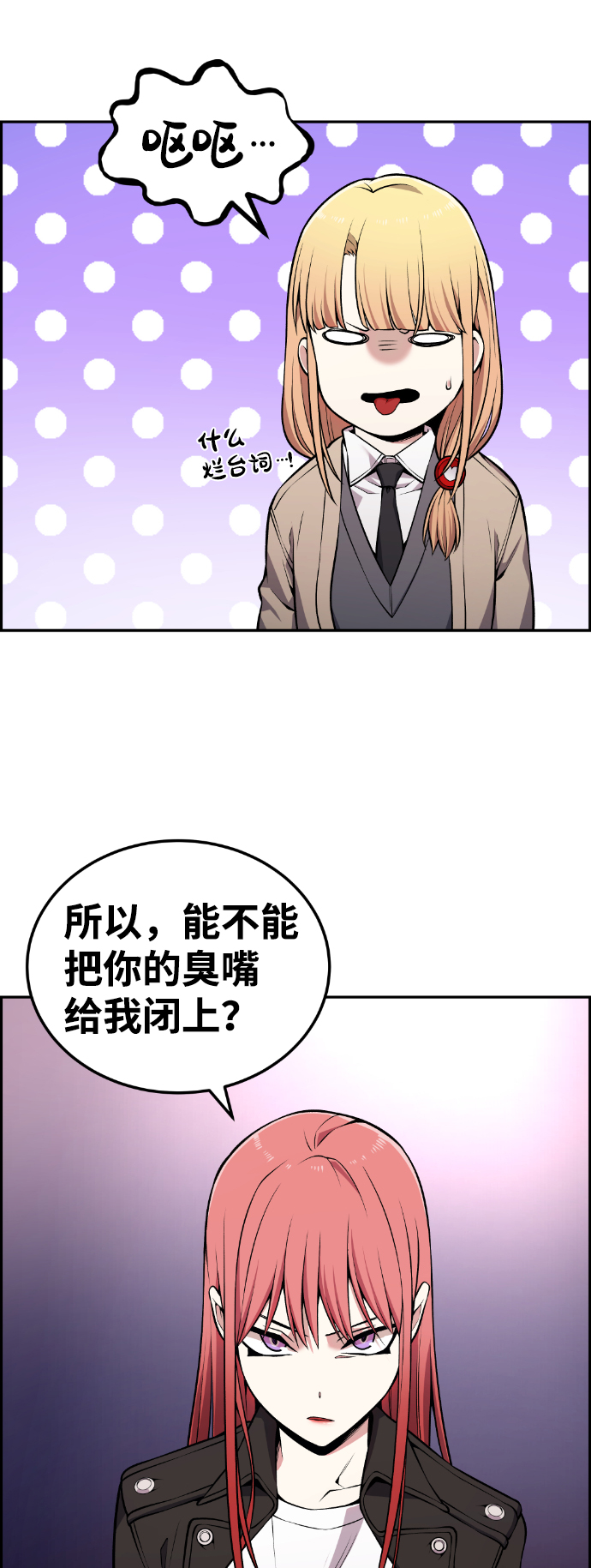 第99话26