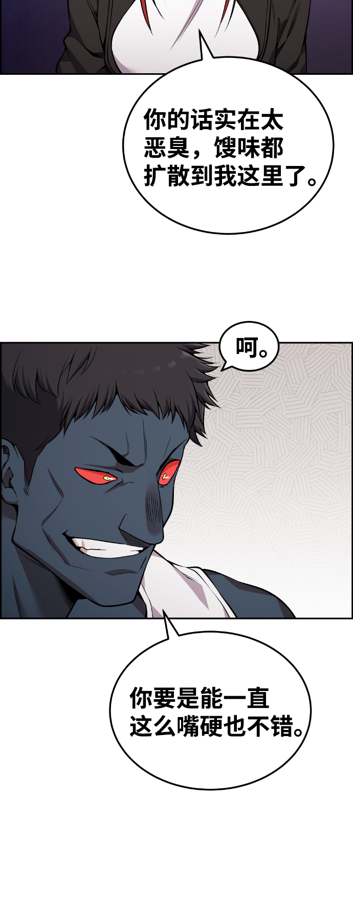 第99话27