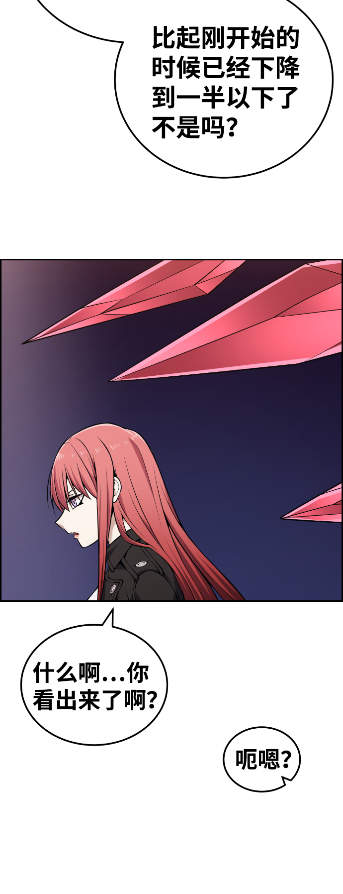 第99话29