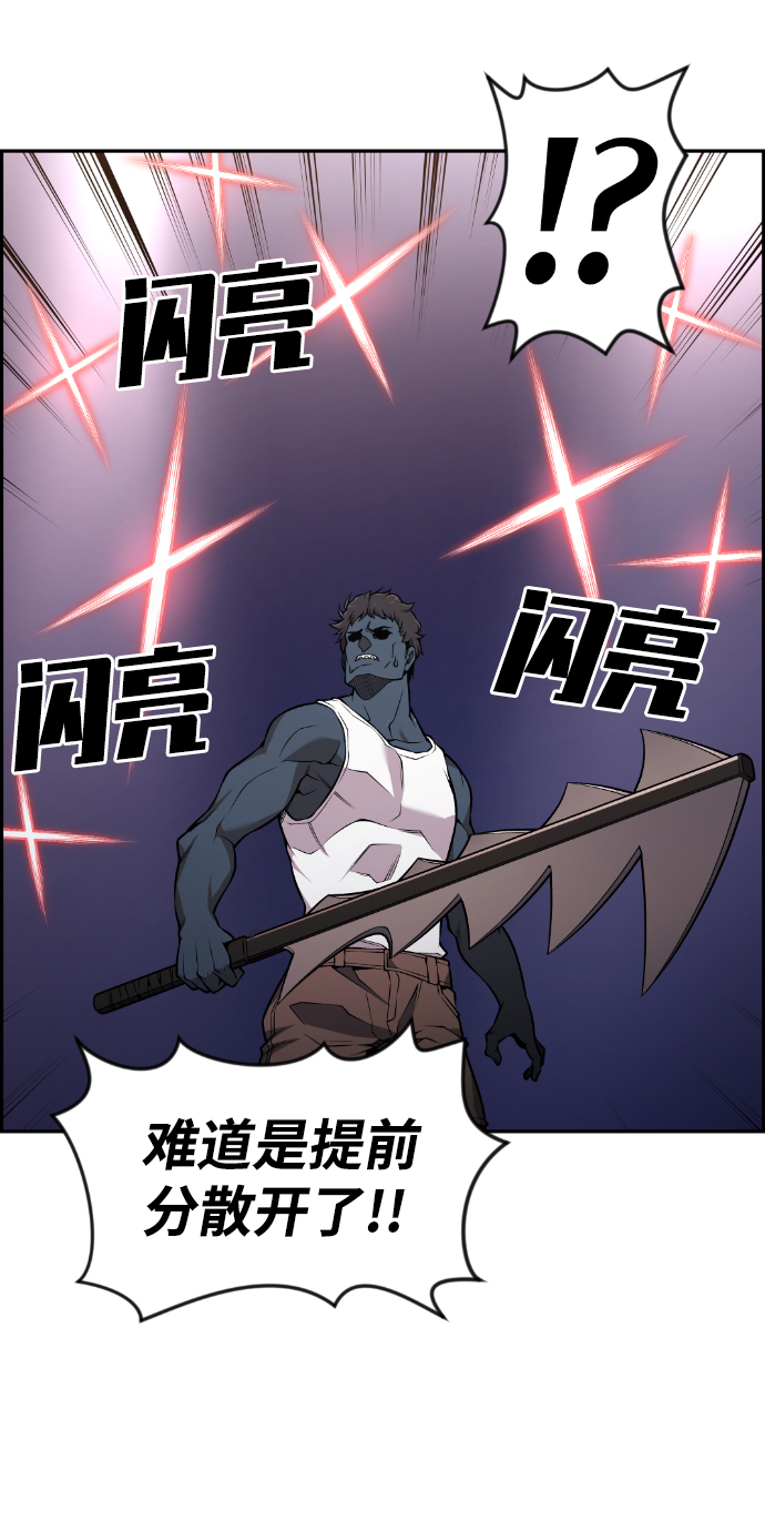 第99话31