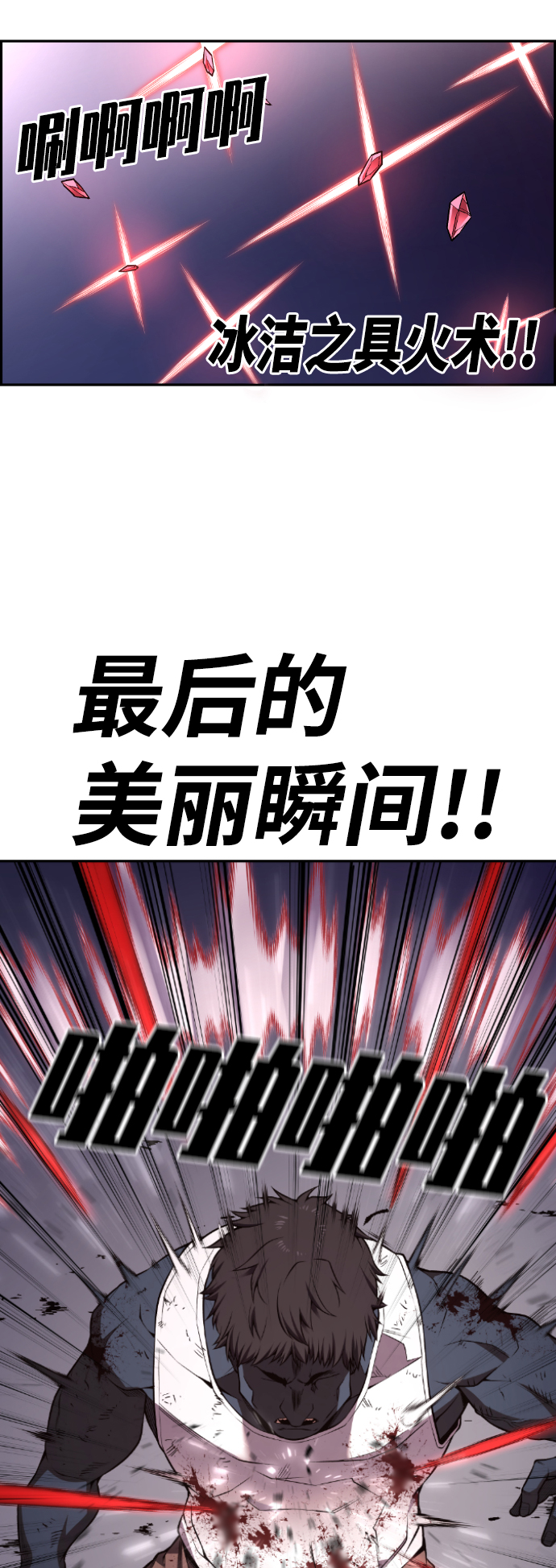 第99话32