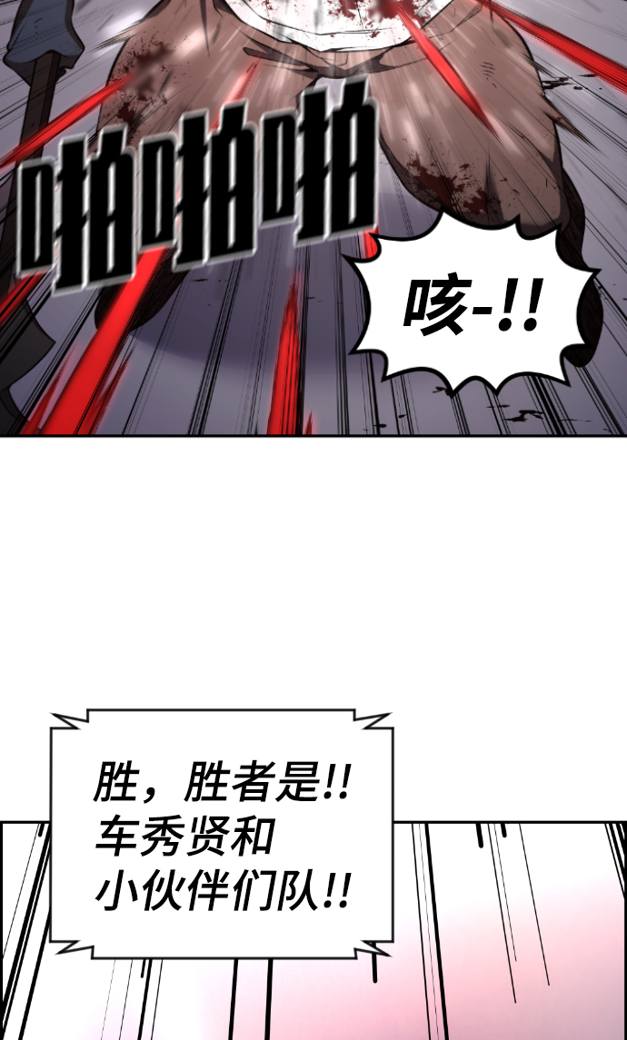 第99话33