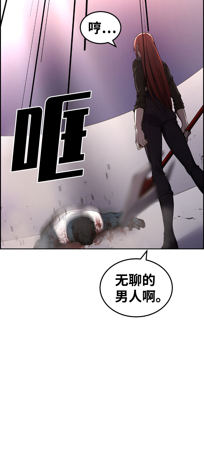 第99话34