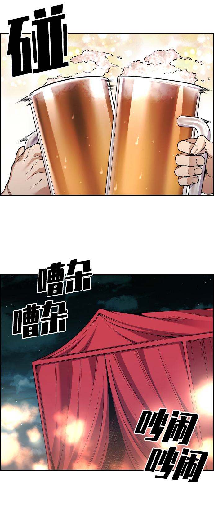 第99话35
