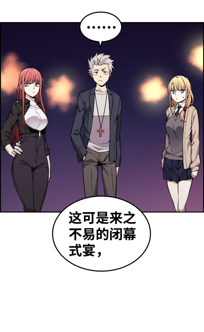 第99话36