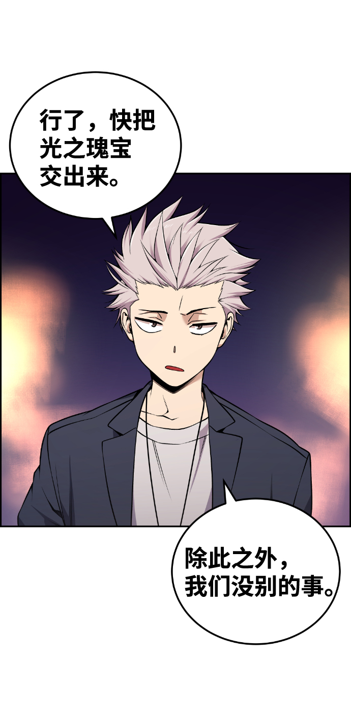 第99话39
