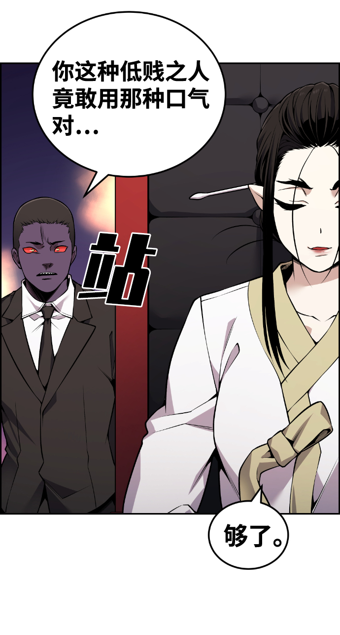 第99话40