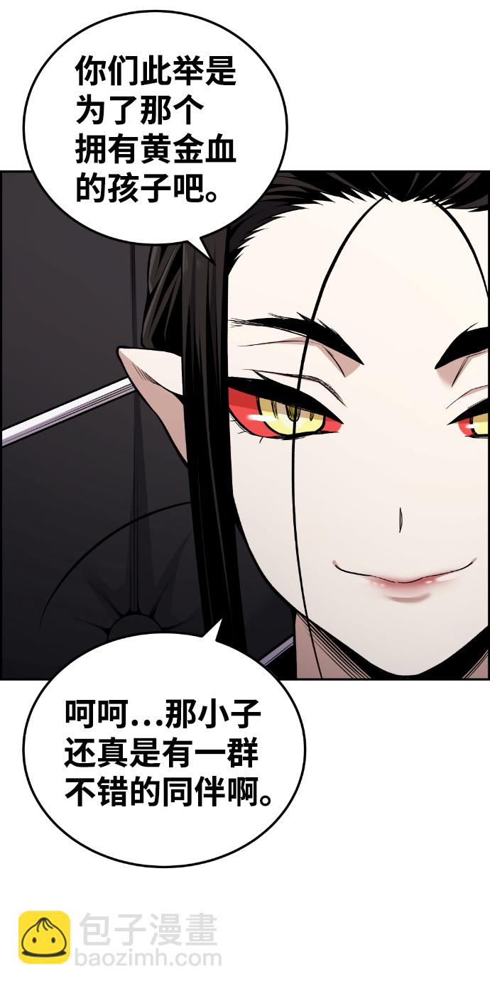 第99话41