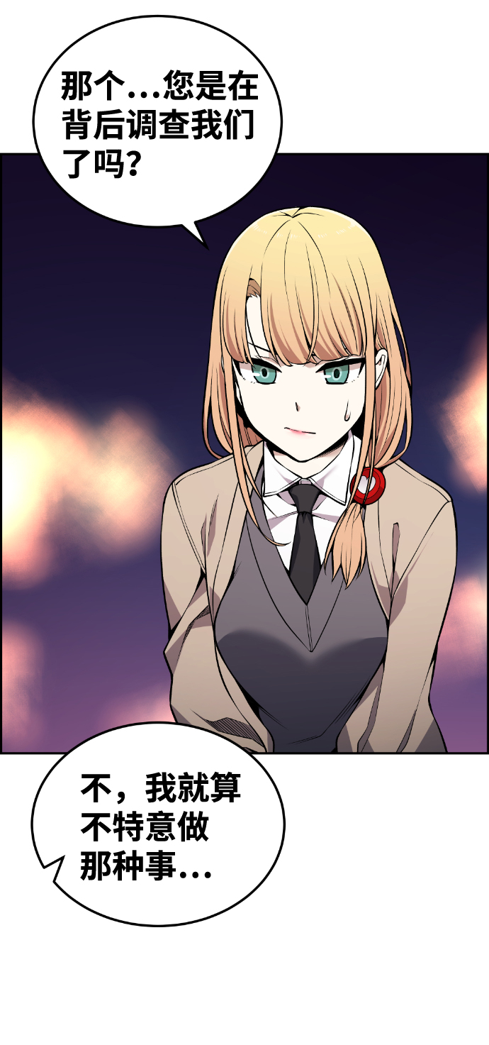 第99话43
