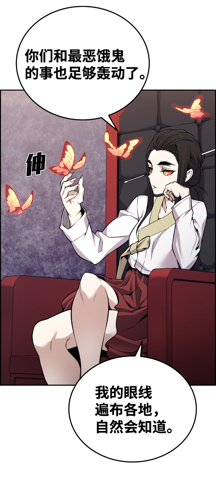 第99话44
