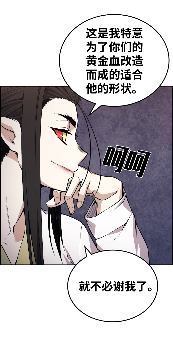 第99话48
