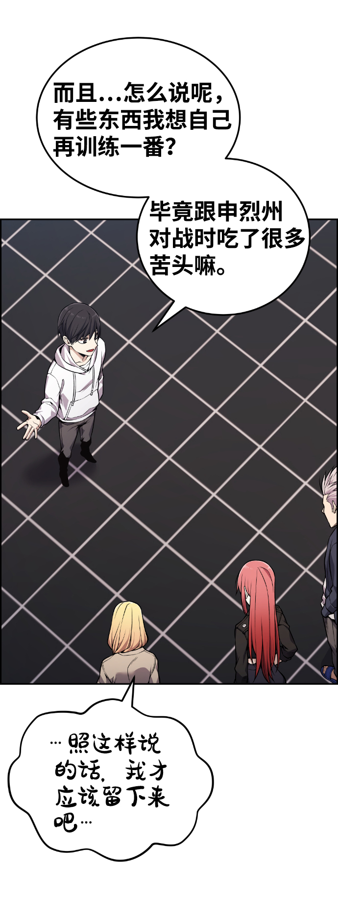 第99话5