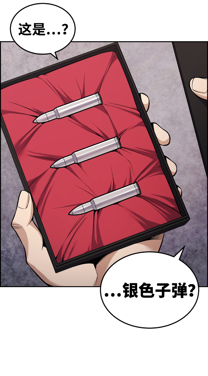 第99话51