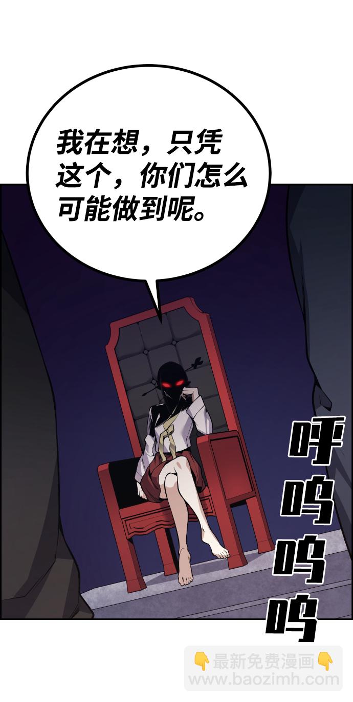 第99话55