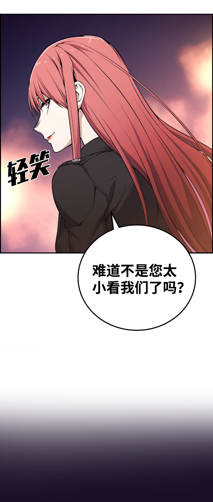 第99话57