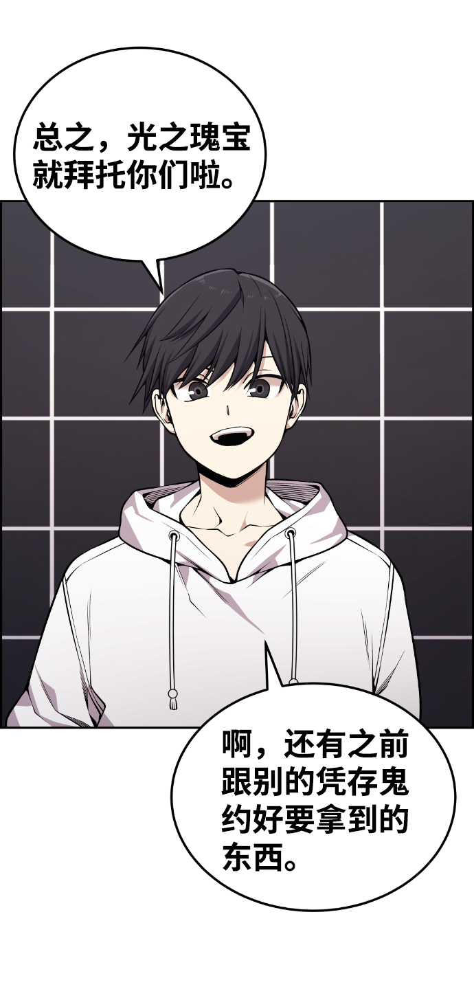 第99话6