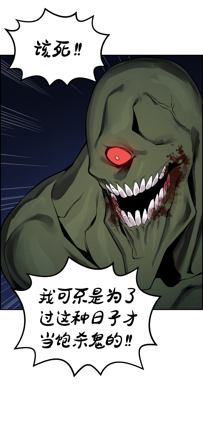 第99话62