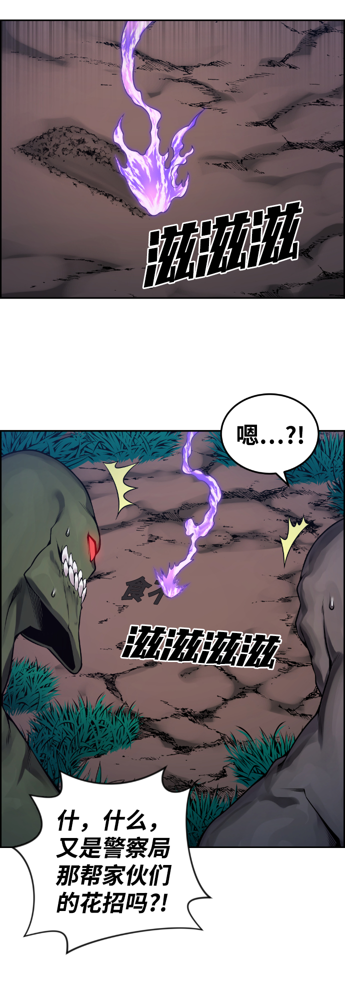 第99话64