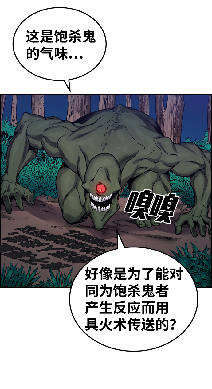 第99话66
