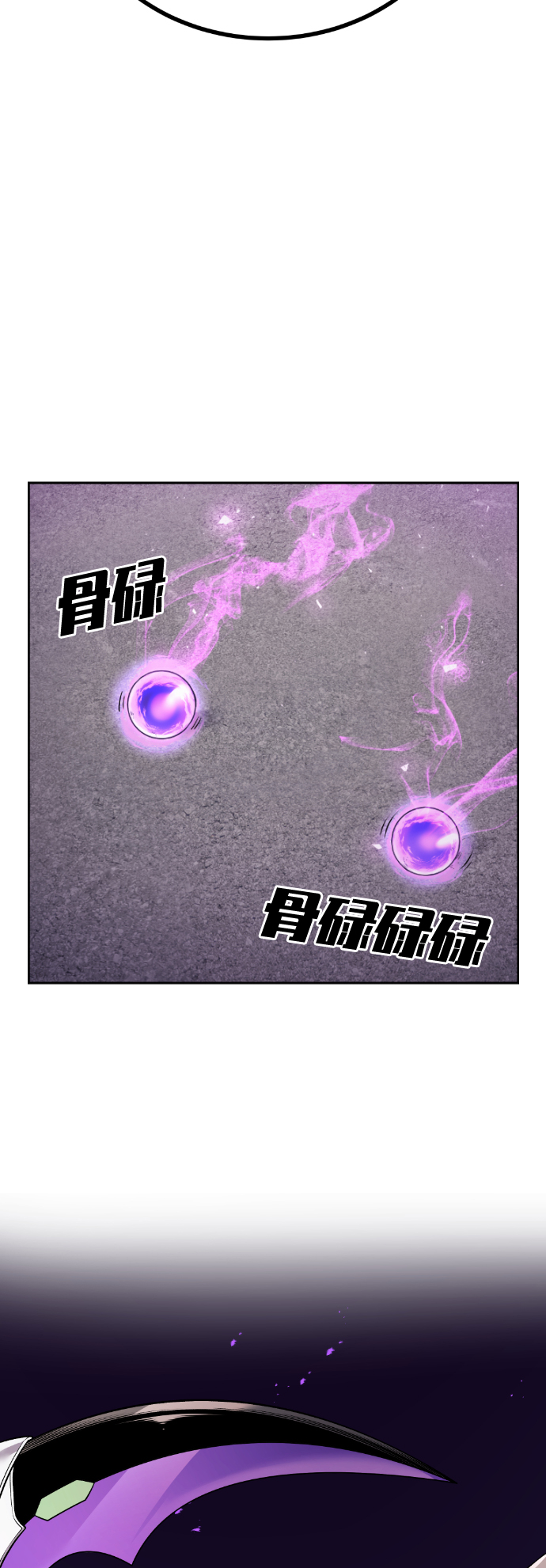 第99话69