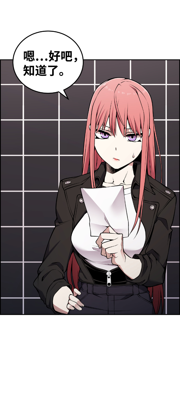 第99话8