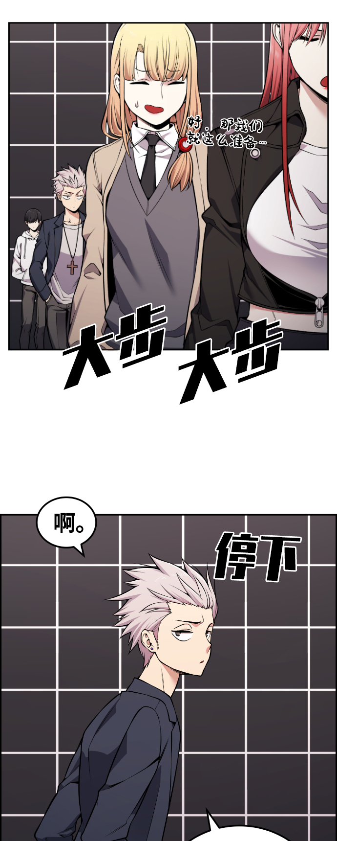 第99话9