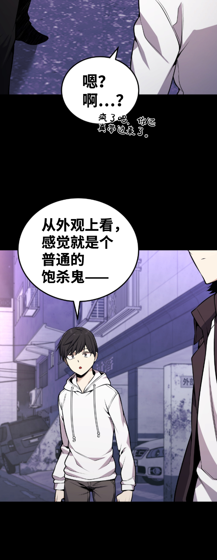 第101话11