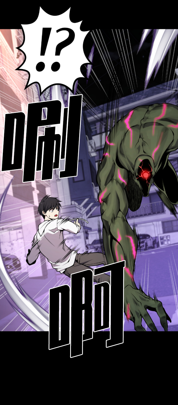 第101话13