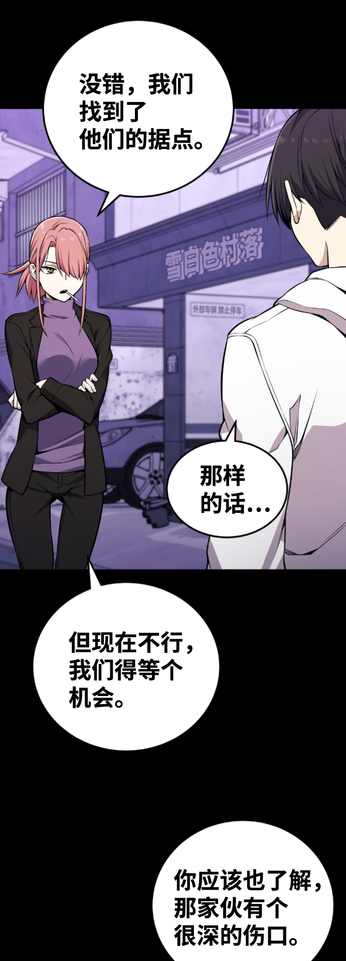 第101话22