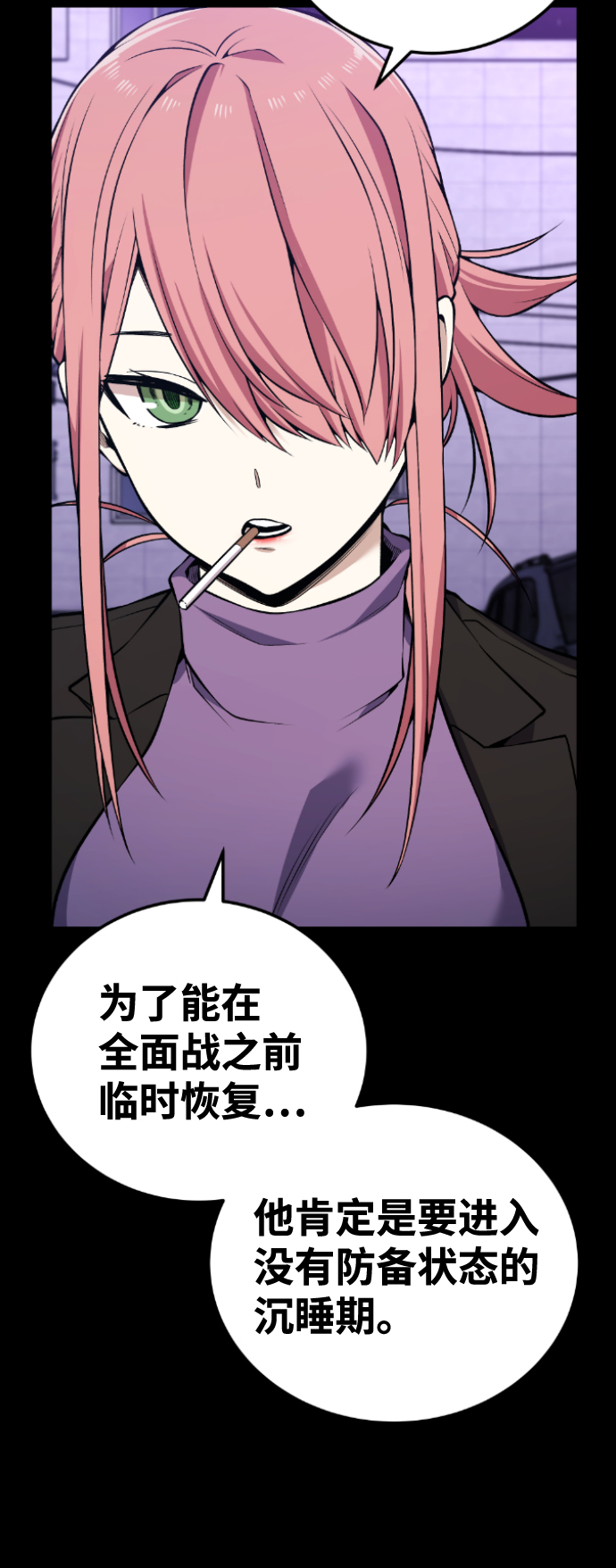 第101话23