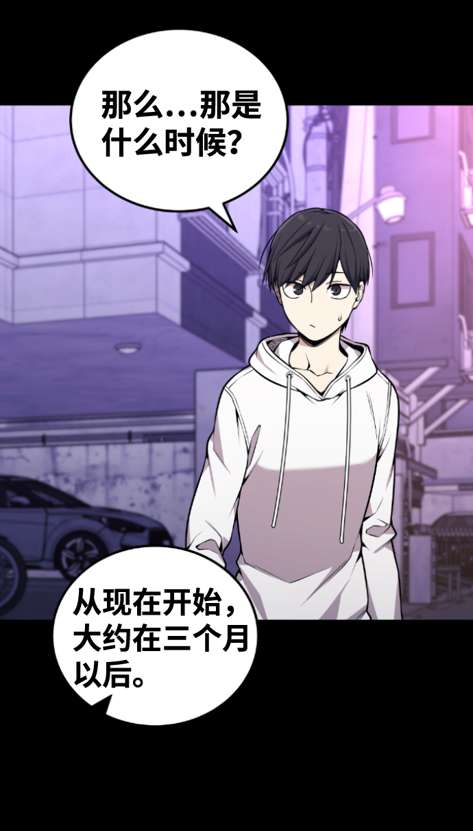第101话25