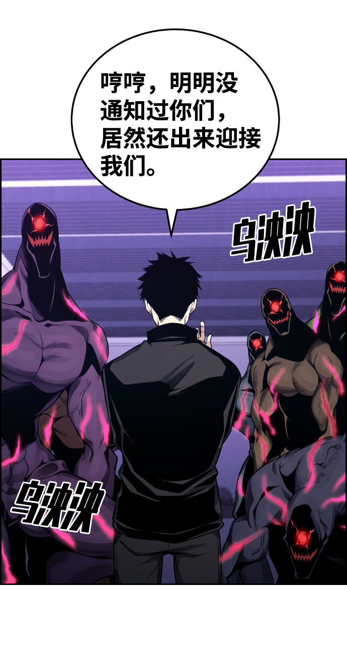 第101话31
